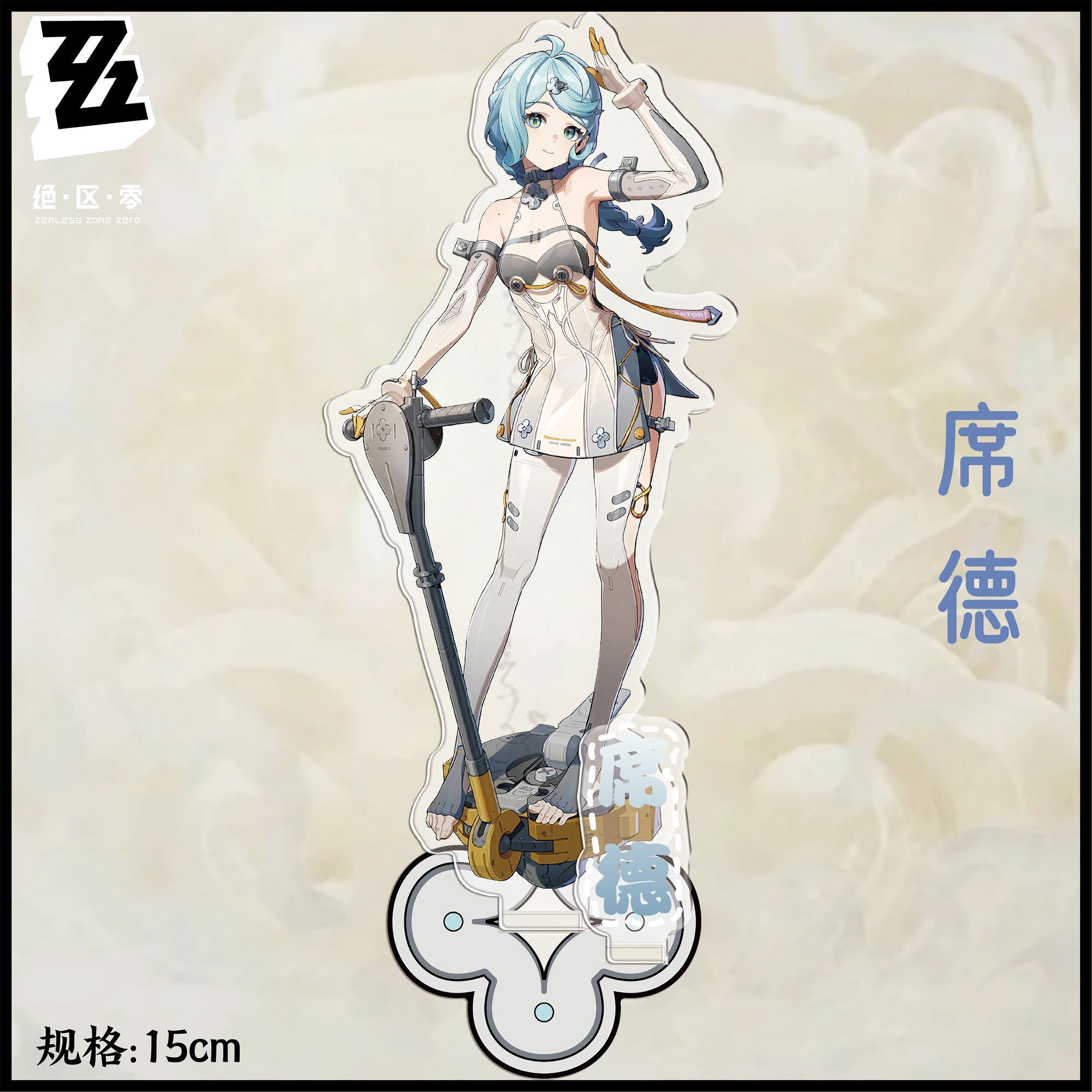 Anime ‌Zenless Zone Zero‌ Asab - Action Figure Stand avis et prix