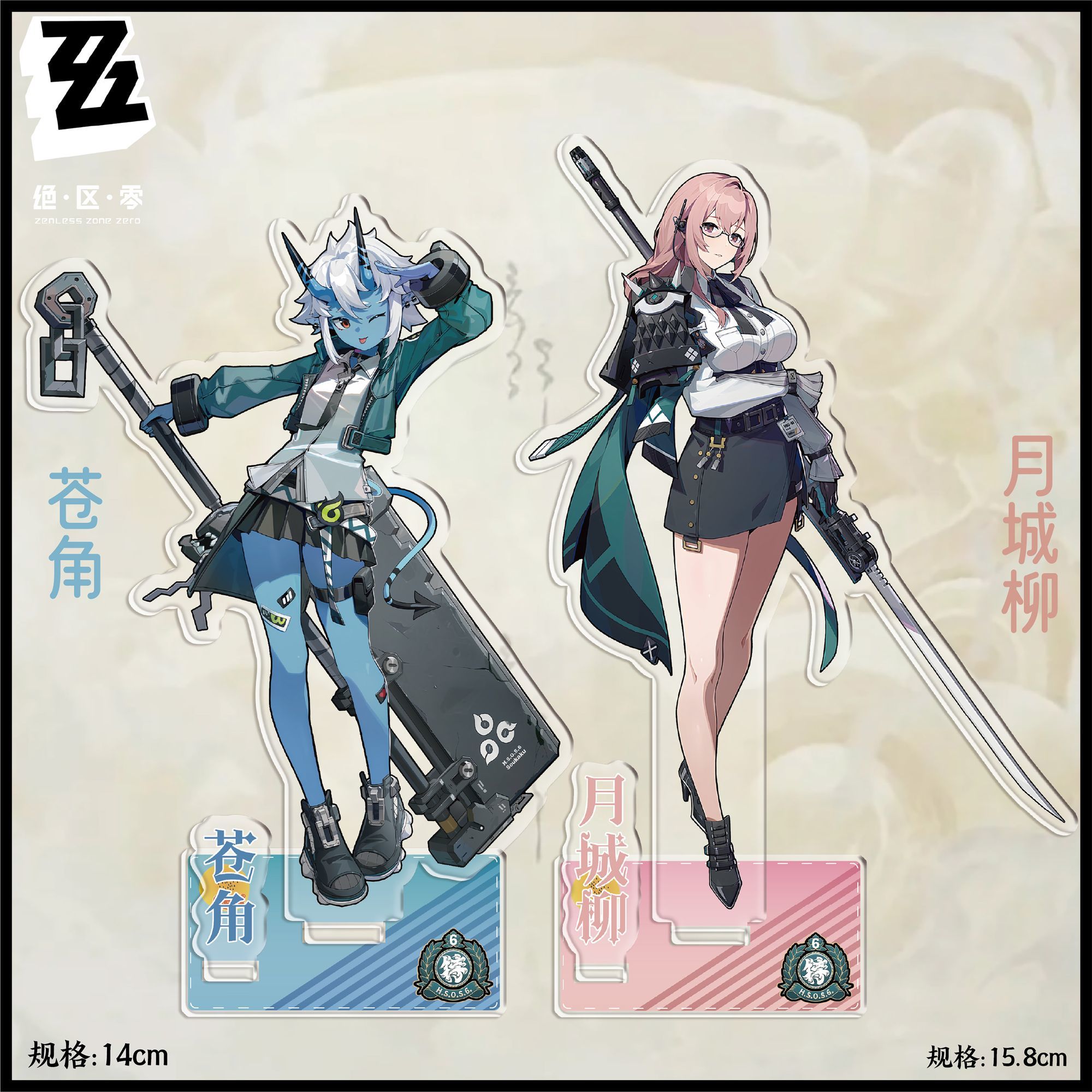 Anime ‌Zenless Zone Zero‌ Asab - Action Figure Stand avis et prix