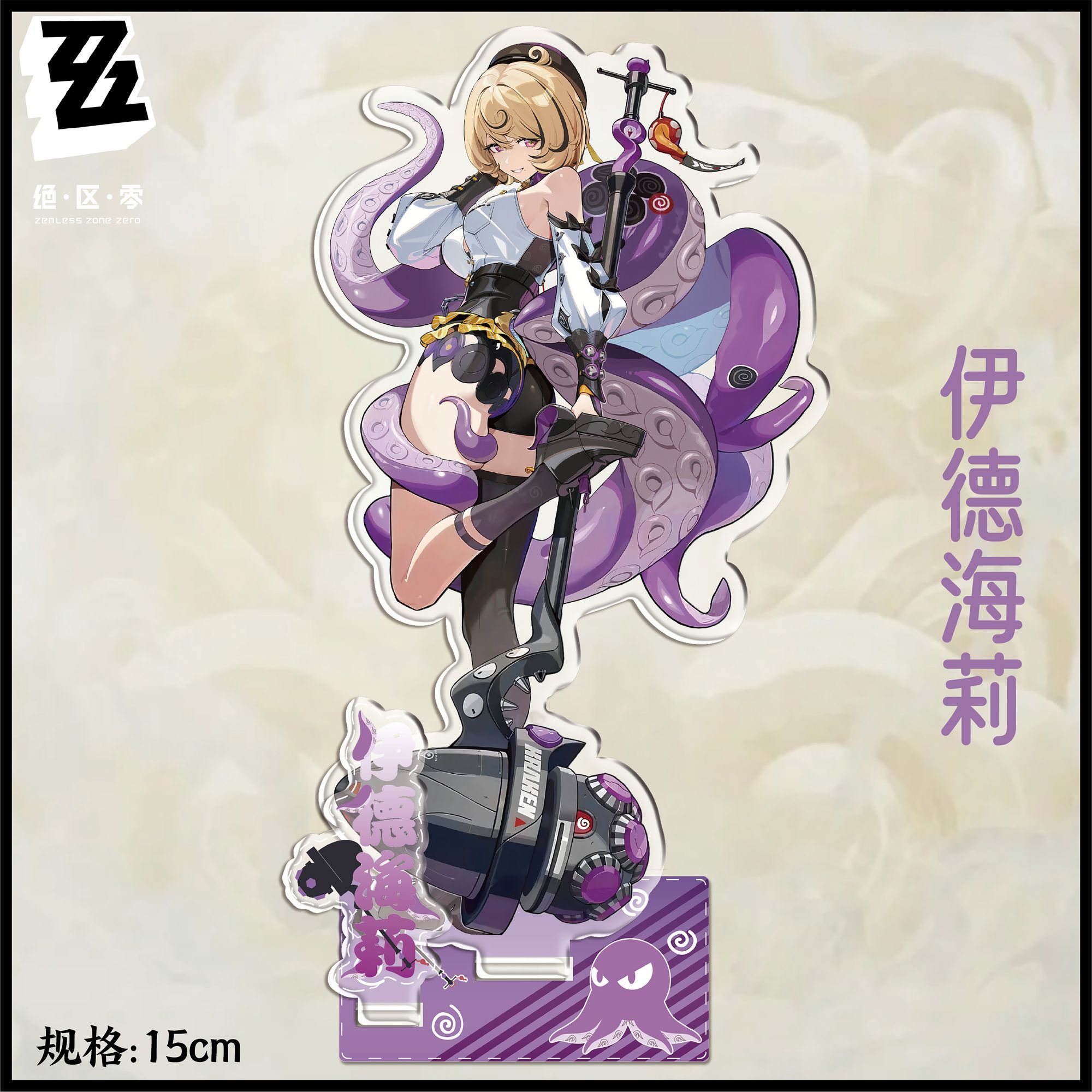 Anime ‌Zenless Zone Zero‌ Asab - Action Figure Stand avis et prix