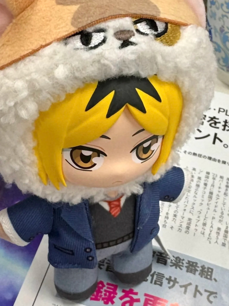 [Pre Sale]Genuine Haikyuu!! Ma - Vinyl Figure Blank avis et prix