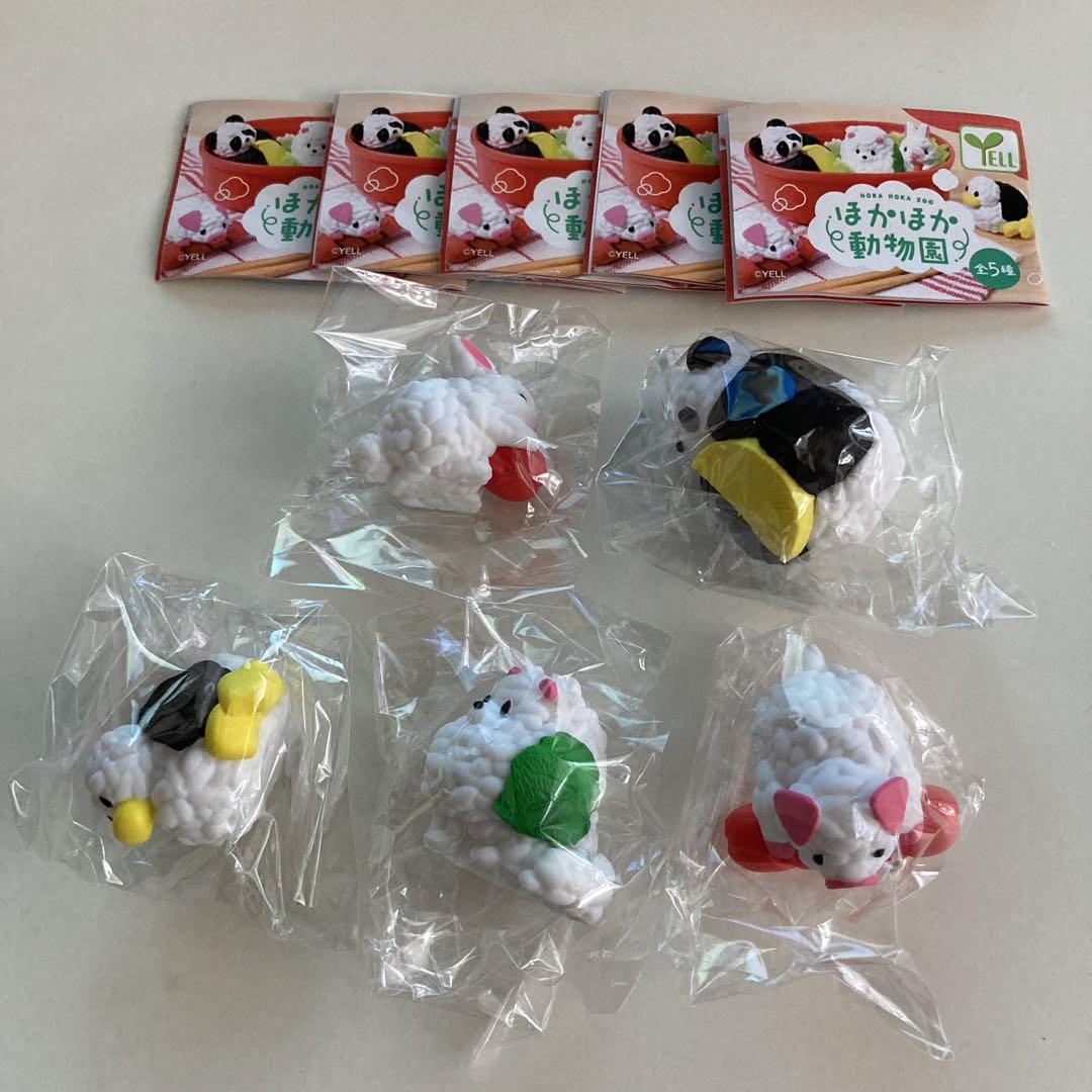 Yell world capsule toys kawaii - Capsule Toy Gashapon avis et prix