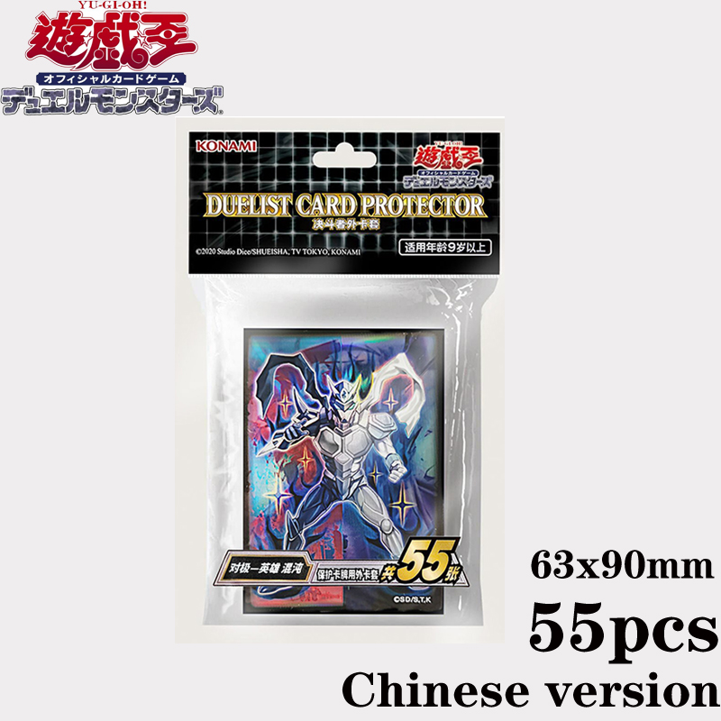 Hot 55pcs Official YuGiOh Simp - Card Penny Sleeve avis et prix