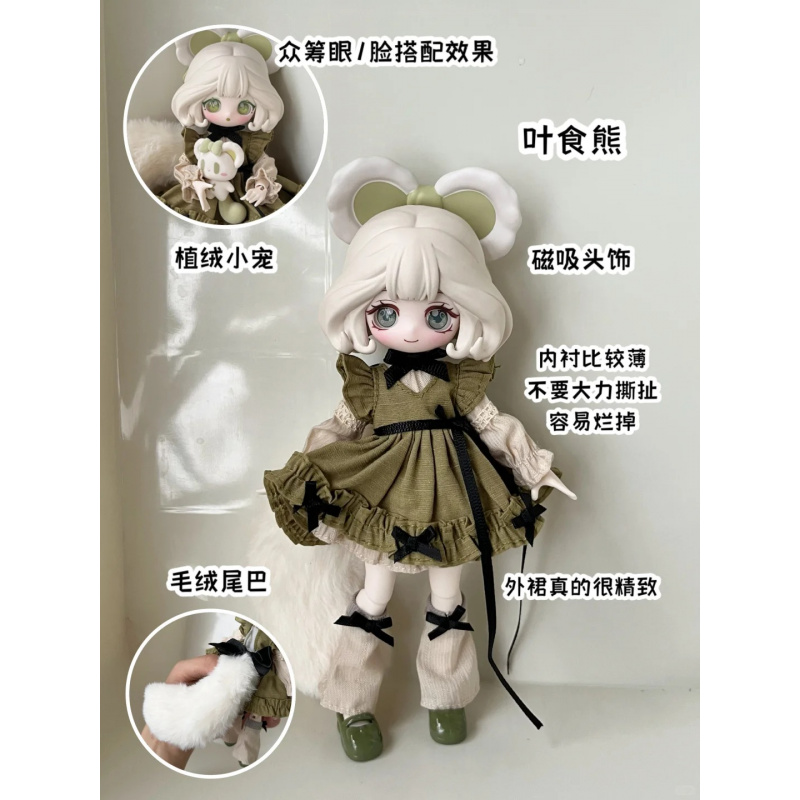 The Luluelf Story Series 1/12  - Mystery Box Blind Bag avis et prix