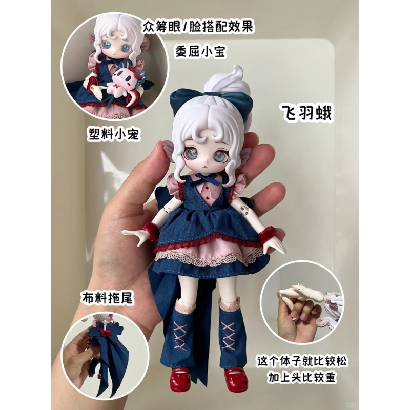 The Luluelf Story Series 1/12  - Mystery Box Blind Bag avis et prix