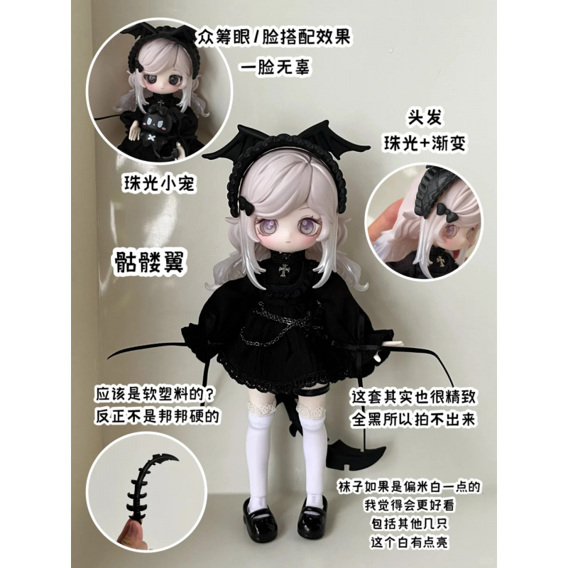 The Luluelf Story Series 1/12  - Mystery Box Blind Bag avis et prix