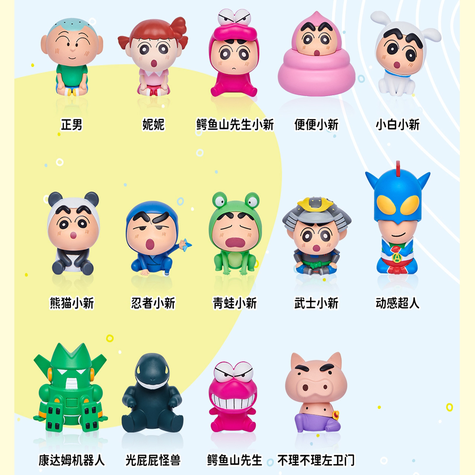 Shinnosuke Nohara Family Figur - Capsule Toy Gashapon avis et prix