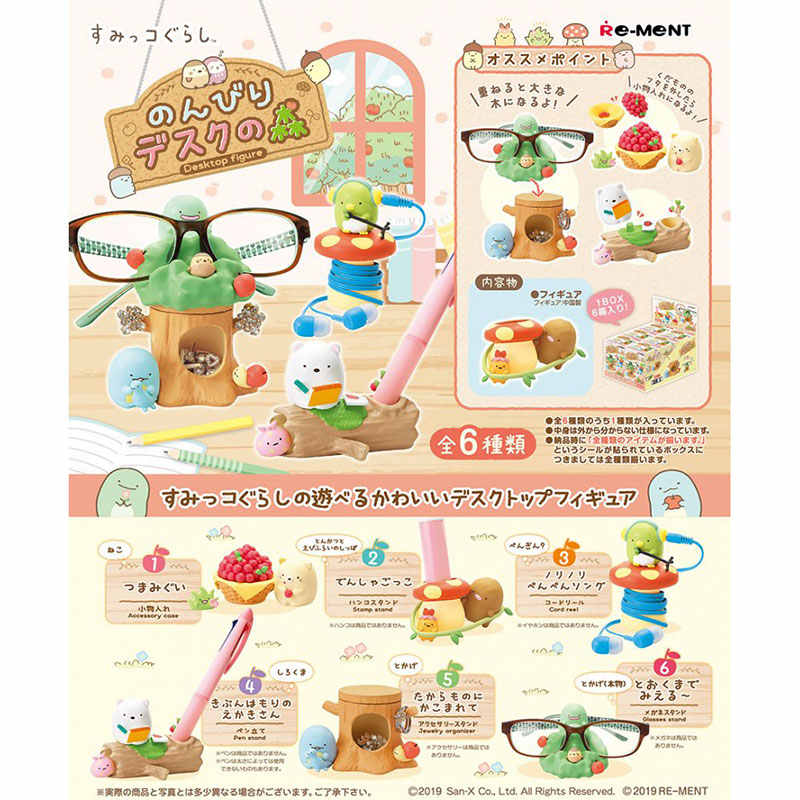 Miniature Sumikko Gurashi Tabl - Action Figure Stand avis et prix