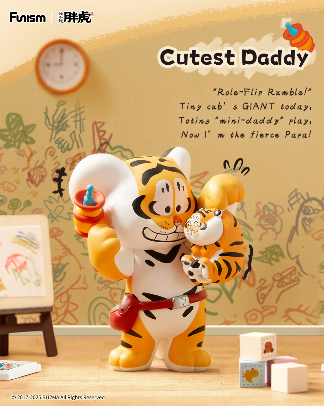 FUNISM Alexander The Fat Tiger - Vinyl Figure Blank avis et prix