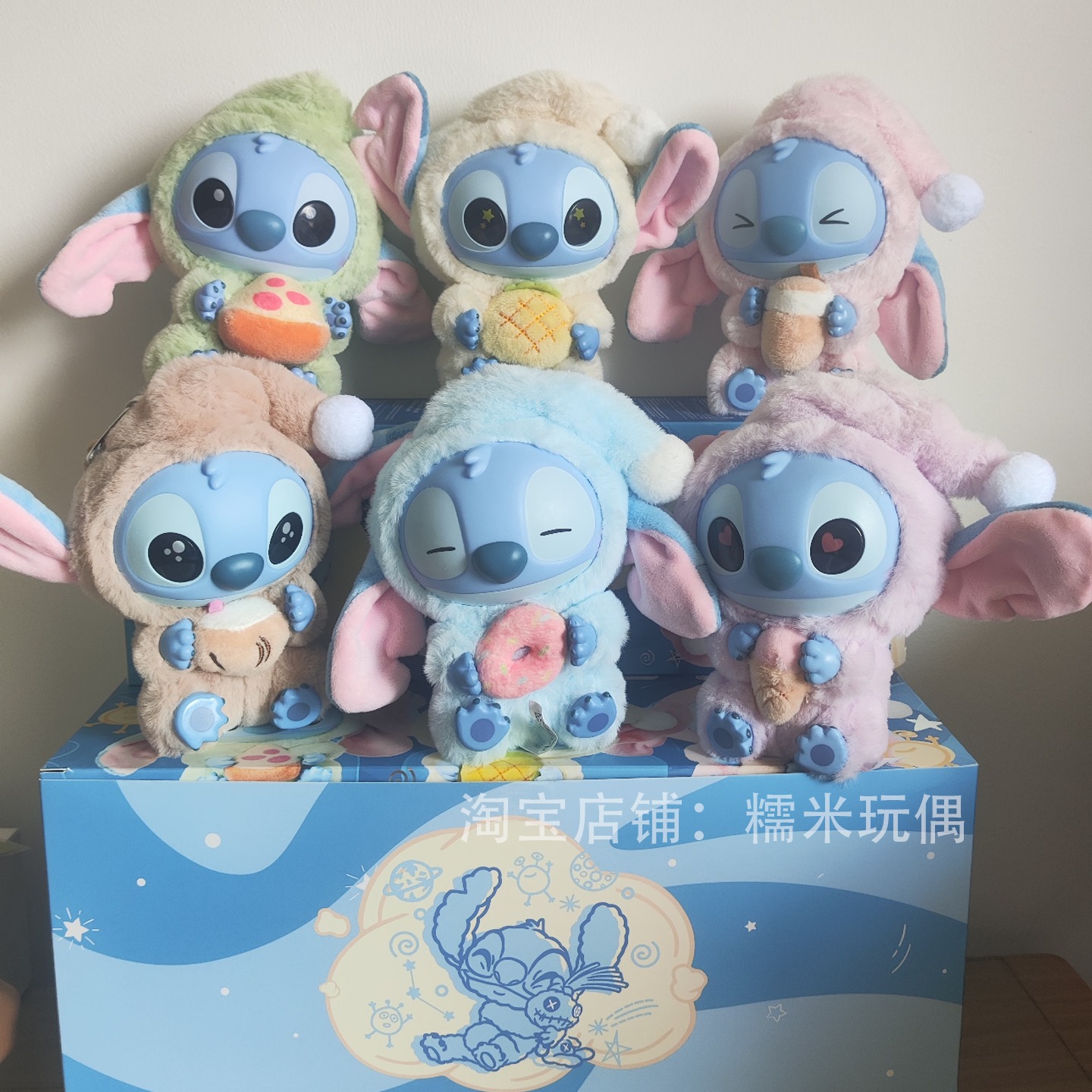 2026 Stitch Eat Something Befo - Mystery Box Blind Bag avis et prix