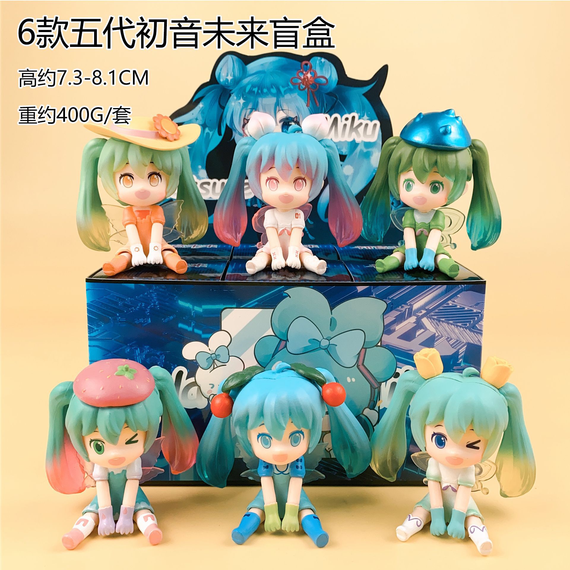 Glow in the Dark Hatsune Miku  - Capsule Toy Gashapon avis et prix