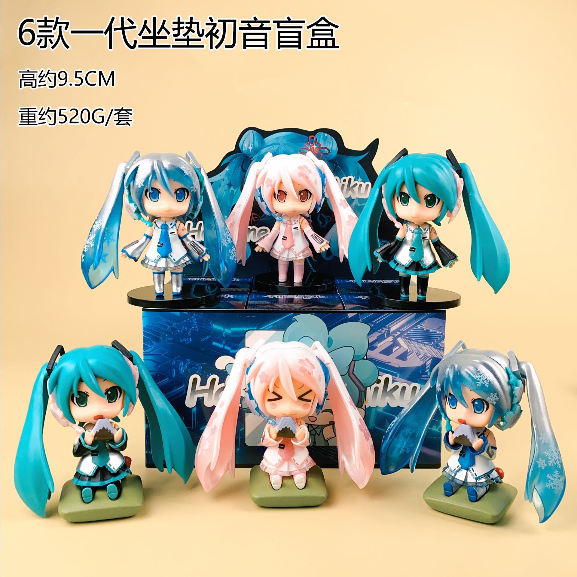 Glow in the Dark Hatsune Miku  - Capsule Toy Gashapon avis et prix