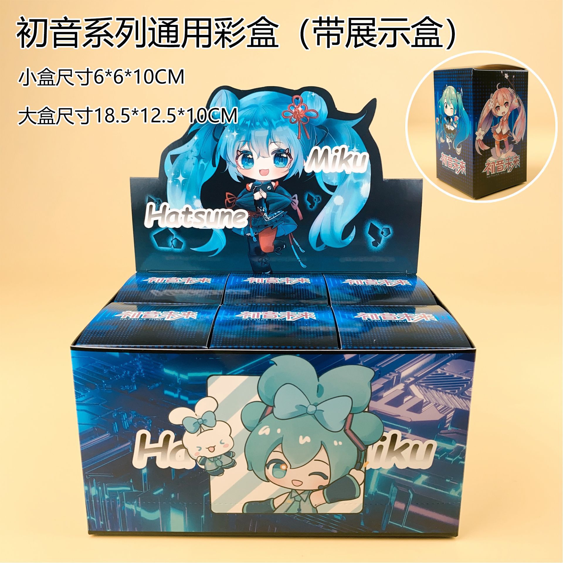 Glow in the Dark Hatsune Miku  - Capsule Toy Gashapon avis et prix