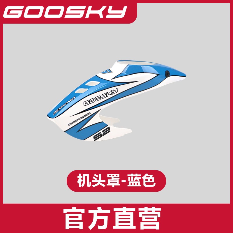 GOOSKY S2 Max Remote Control H - Model Airplane Plastic avis et prix