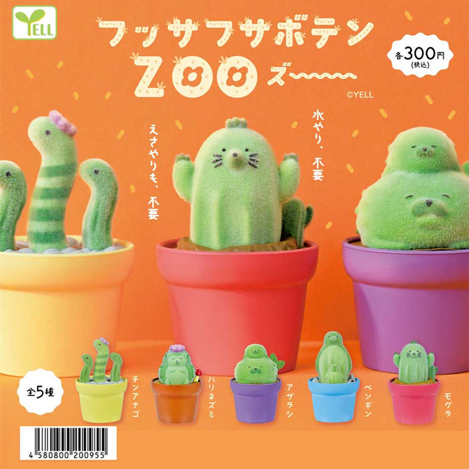 Lovely Kawaii Cute Cactus Zoo  - Capsule Toy Gashapon avis et prix