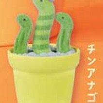 Lovely Kawaii Cute Cactus Zoo  - Capsule Toy Gashapon avis et prix