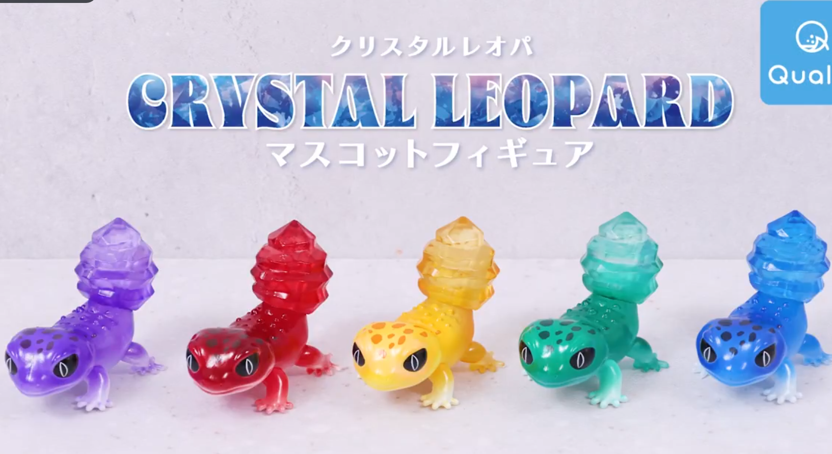 Qualia capsule toys cute kawai - Capsule Toy Gashapon avis et prix