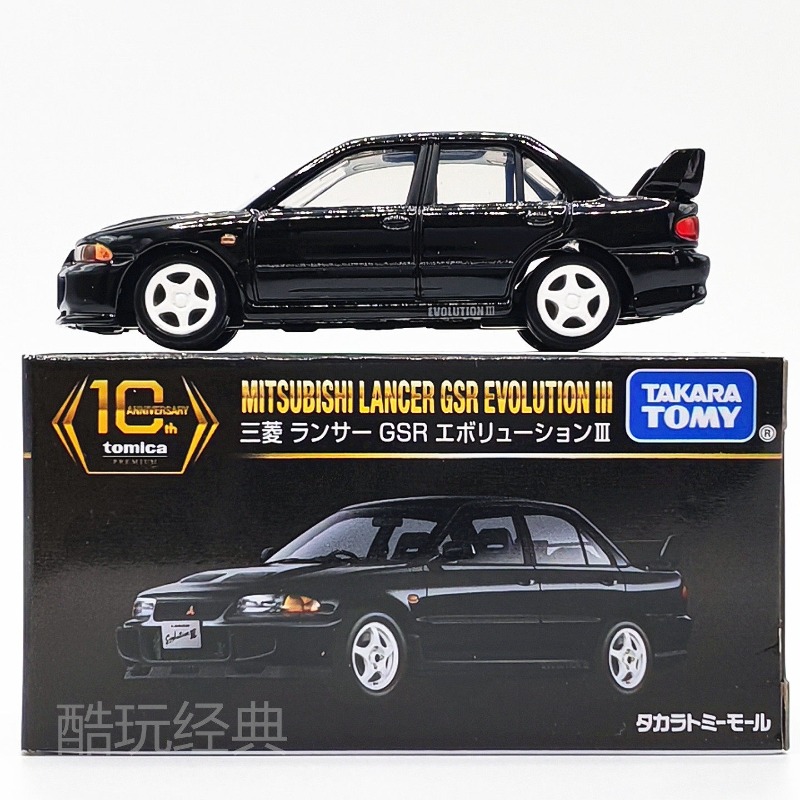 TAKARA TOMY 10th Anniversary M - Die Cast Car 1 64 avis et prix