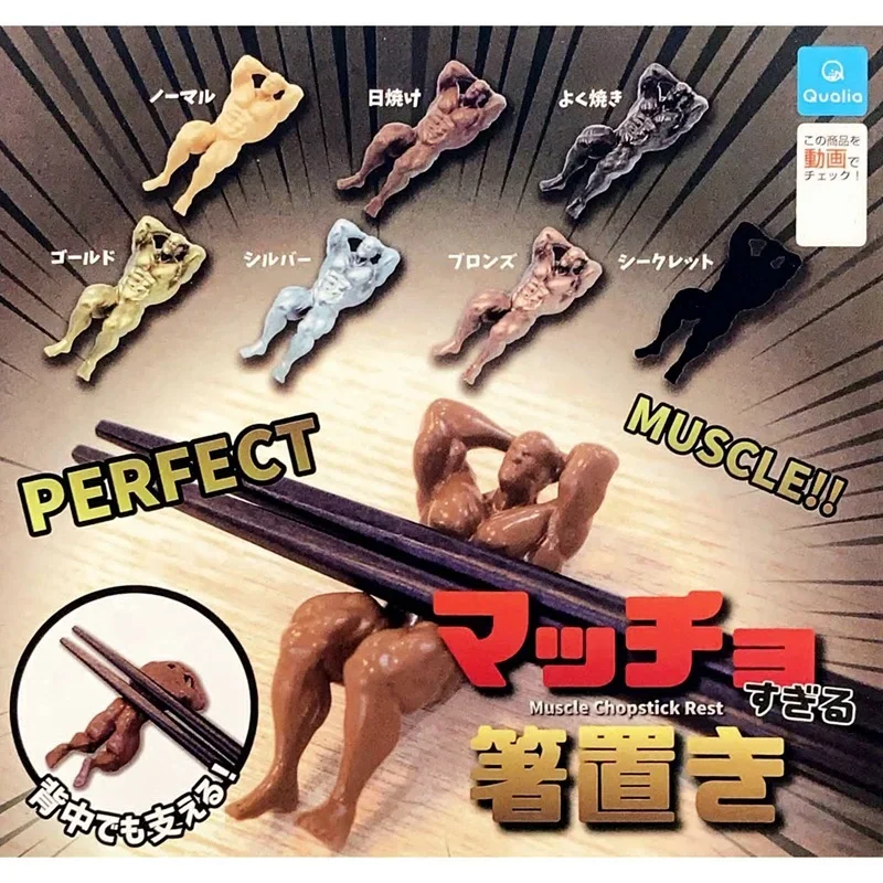 Qualia Gachapon Capsule Toy Fi - Capsule Toy Gashapon avis et prix