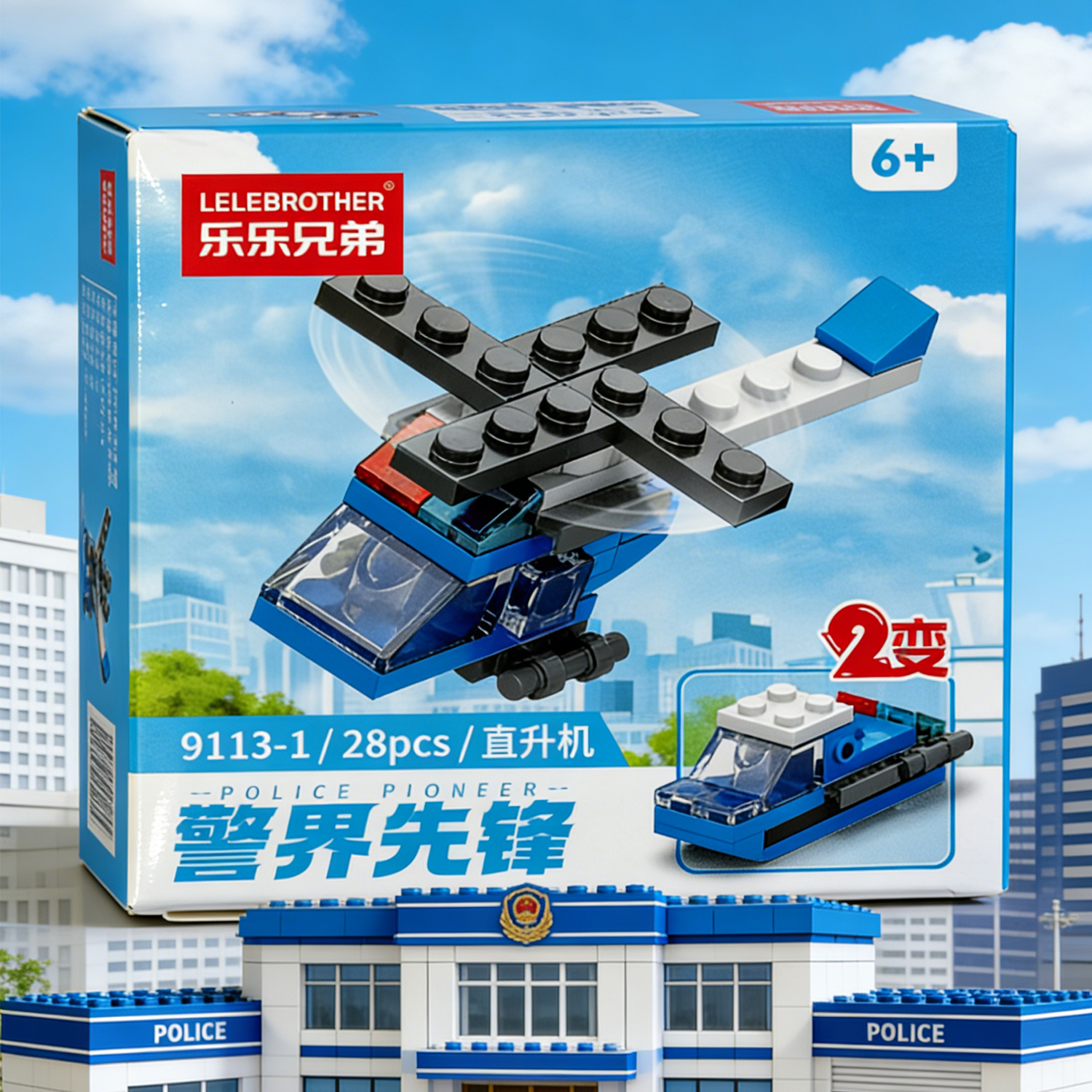 2-in-1 Police Helicopter Build - Building Block Mini avis et prix