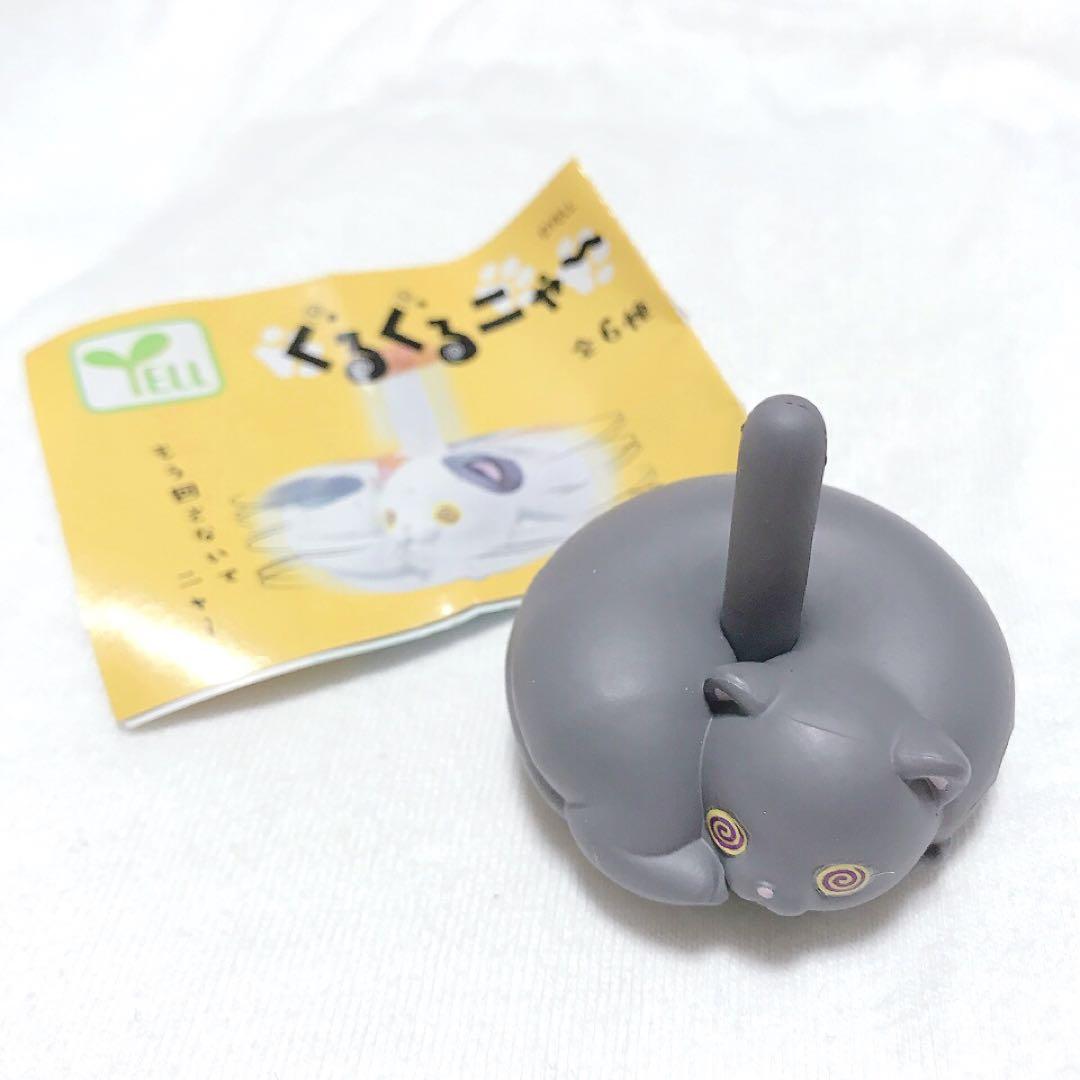 Yell capsule toys cute kawaii  - Capsule Toy Gashapon avis et prix