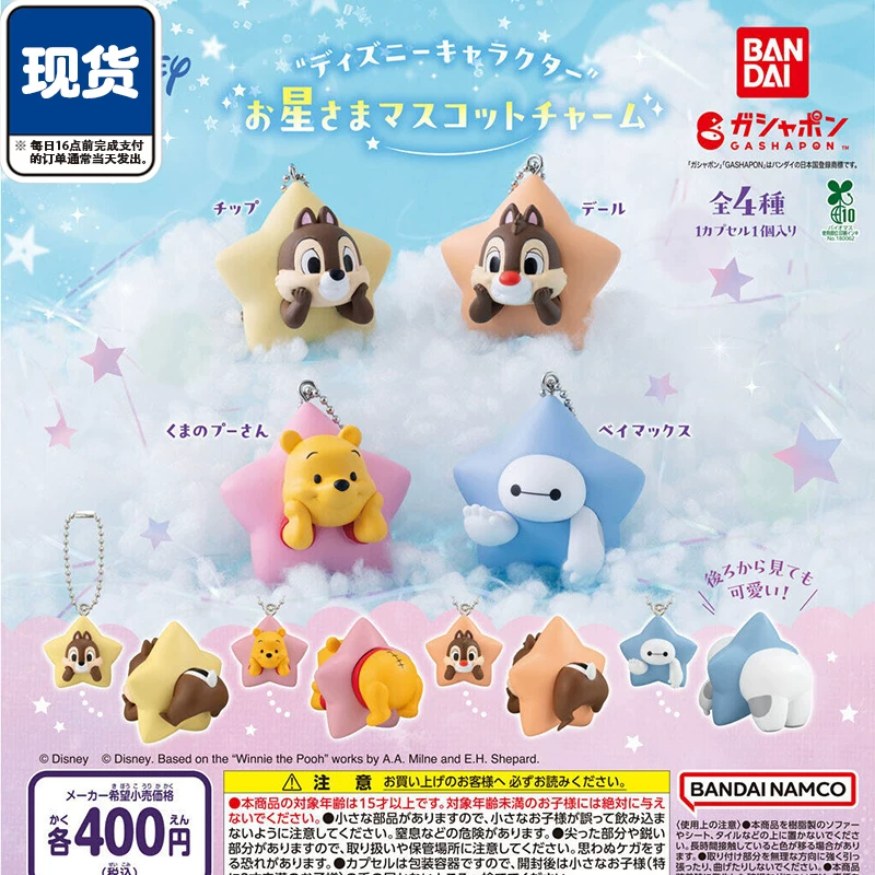 Bandai Disney Star Shape Masco - Capsule Toy Gashapon avis et prix