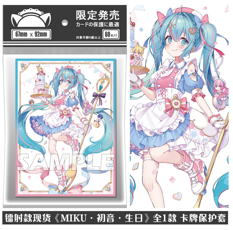 60pcs/set Hatsune Miku Card Sl - Card Penny Sleeve avis et prix
