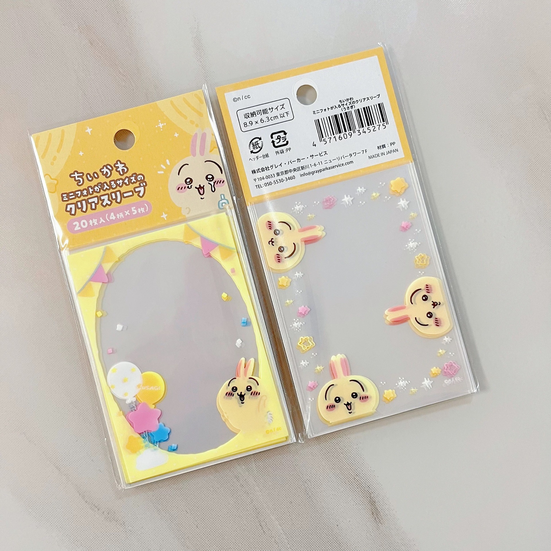 yiji Usagi Hachiware Momonga C - Card Penny Sleeve avis et prix