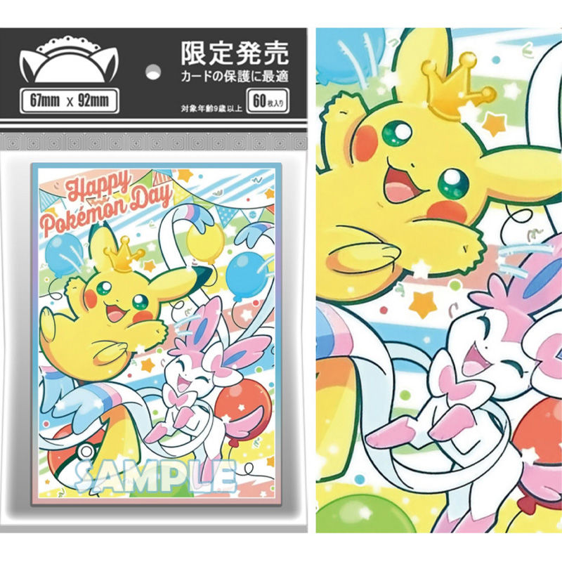 60pcs/set Sylveon Piakchu Flas - Card Penny Sleeve avis et prix